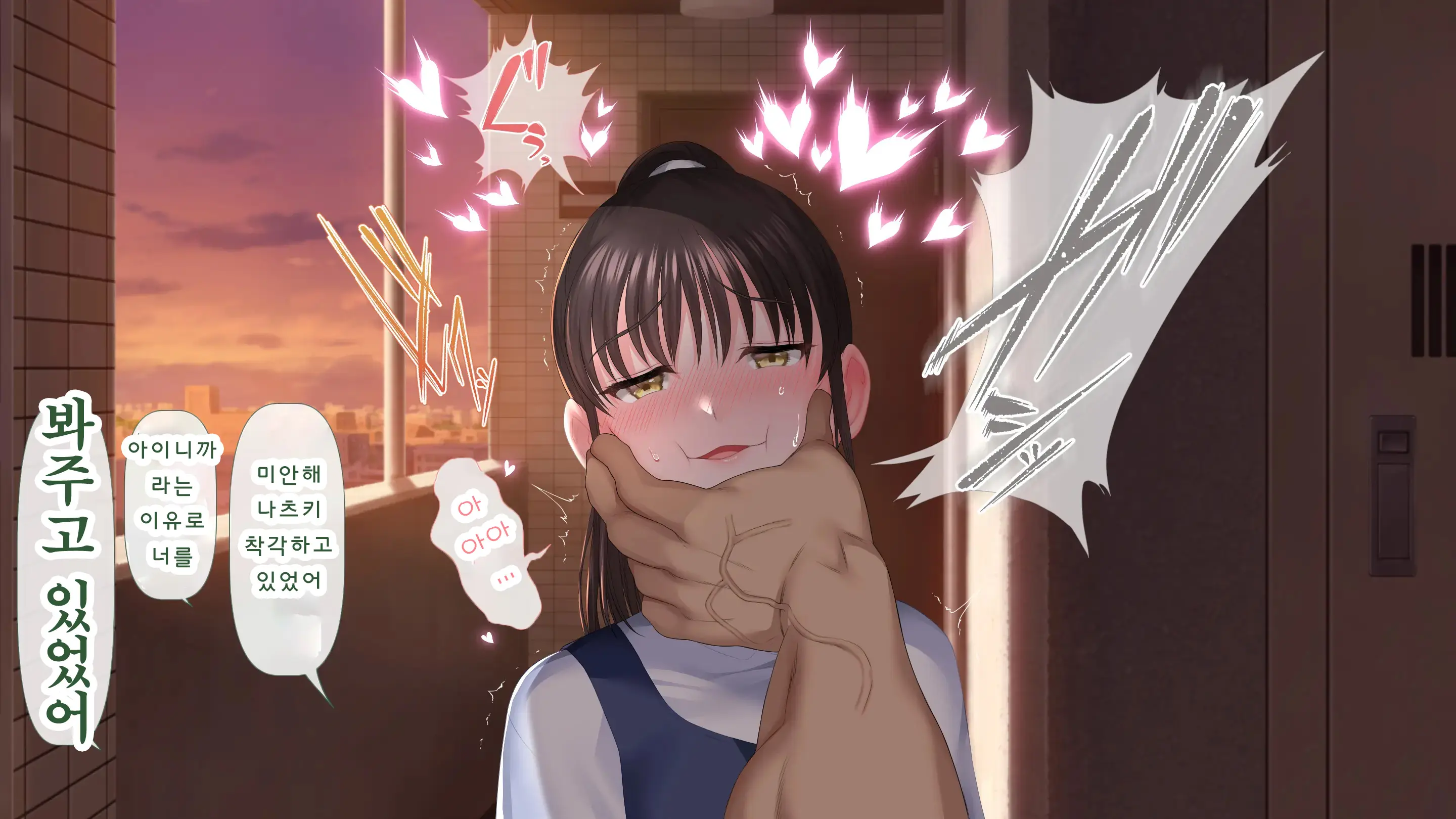DeliHeal De Mitsuketa Do M Tenshi 2|델리헬에서 찾은 도M천사 2